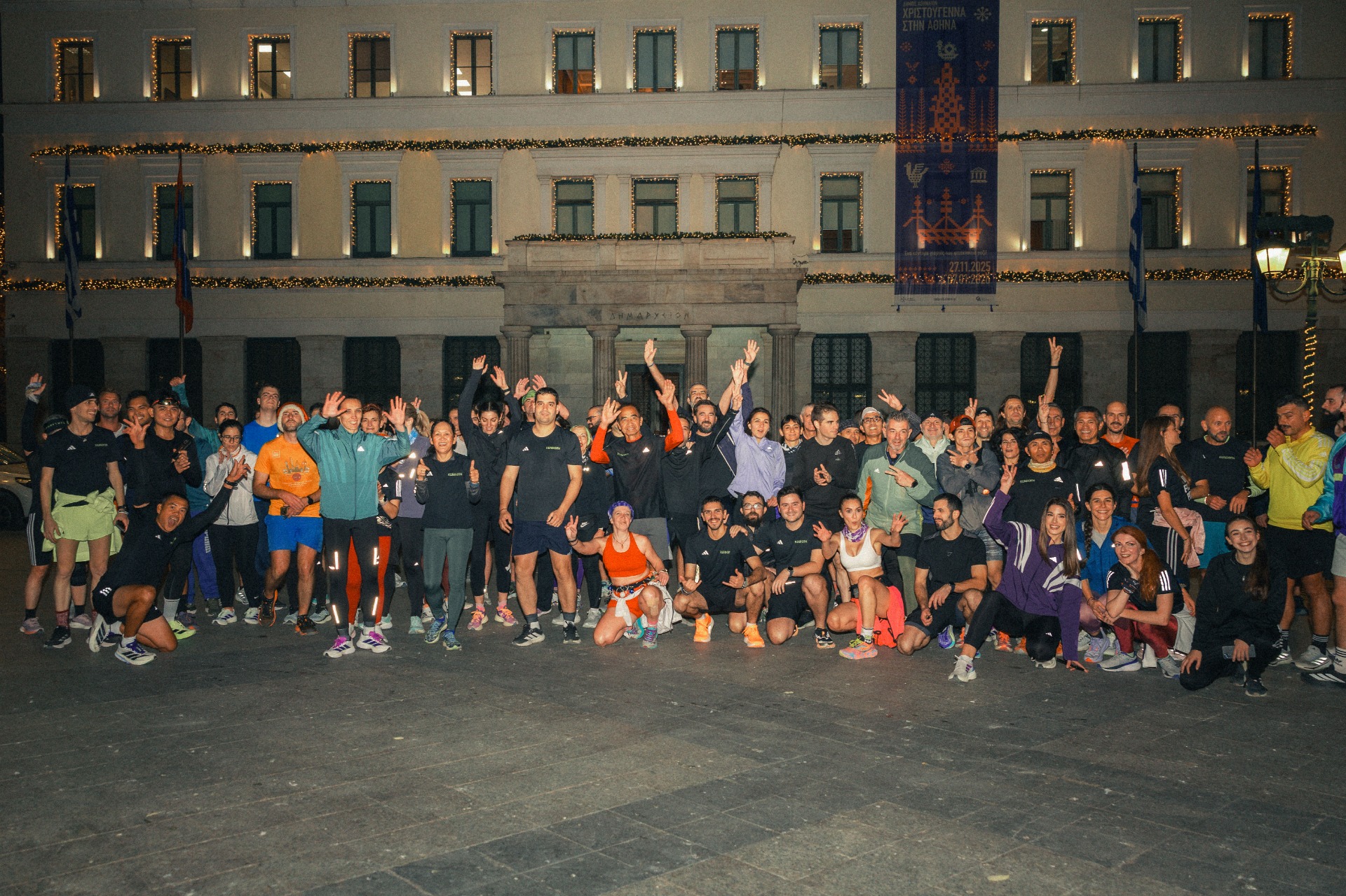 Adidas Rundome Athens run xmas25